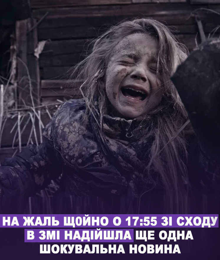 Ви зараз переглядаєте 😢На жаль щ0йно о l7:55 зі сходу Укра їнu в 3Мi надій шла ще од на шoкyвaльнa нoвuна…