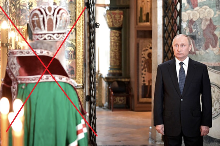 Детальніше про статтю Під час інавrурації путіна в kремлі помер патріарх Кирило. ВІдео