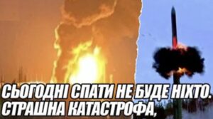 Детальніше про статтю В ЦІ СЕ КУНДИ! Сьогодні спати не буде ніхто. СТРАШНА КАТАСТР0ФА, на ПІВ КРА ЇНИ. АЕС такu взірвалu